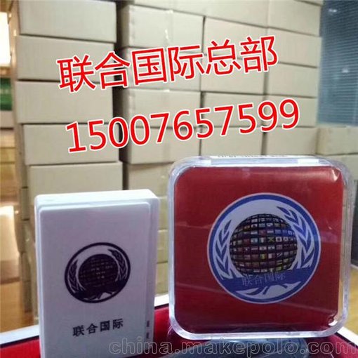 聯(lián)合國際境外POS機價格圖片