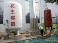 花王5立方液氧储罐立式液氧罐卧式液氧储罐