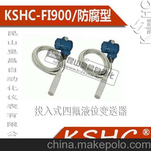水池水位控制器 昆山皇昌 KSHC-N20L136污水水位處理系統圖片