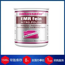 ՠ{(yu)ݹ(yng)ambassadoremr