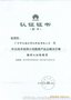 华为交换机 LS-2309TP-EI-DC