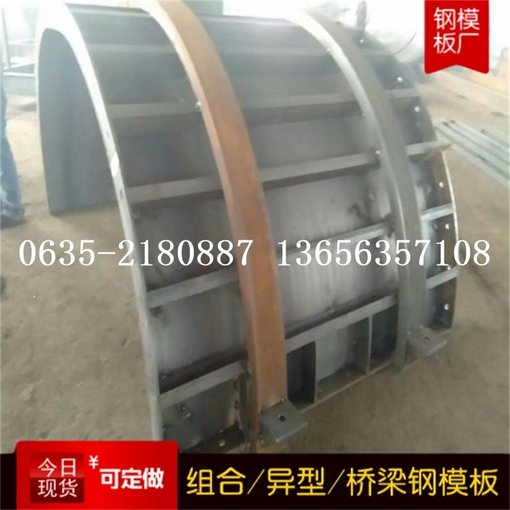 鋼模板價格 銀川地鐵鋼模板加工廠圖片