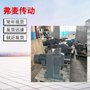 T4-1-1-U-O-B3减速机R77DR63M4河源