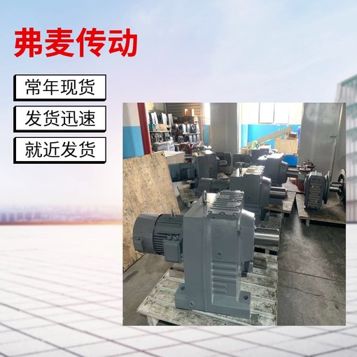 MC3RLST02變頻電機減速機RV50-15-Y0.37/B14-YZ圖片