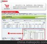 用友T1 软件财贸宝进销存、业务财务一体化软件中小型企业管理