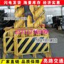 广州市政铁马厂家 临时施工隔离围栏 黄黑围挡