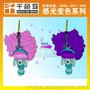千色变感光变色UV油墨，紫外线光变防伪油墨