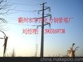 县 10kv 35kv   终端 电力钢杆 电力钢杆 电力钢杆