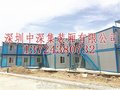 白蕉集装箱临时房