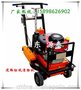 源泰现货直销道路旧线去除机，欲购从速