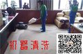 南京玄武区清洗地毯 玄武区单位保洁 玄武区企业保洁擦玻璃