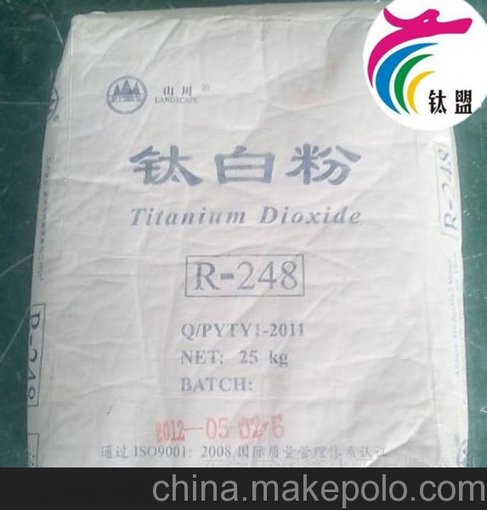 攀鋼R-248 國產鈦白粉 R-248鈦白粉 重慶渝港 塑料用鈦白粉圖片