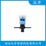 漢開 一體式超聲波液位計HL-FMU-T10