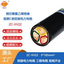 h(hun)늾| |vv22 ȼzb|ZC-VV22-3X185
