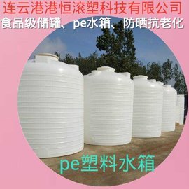 塑料水塔加厚10000L儲水罐外劑耐酸堿立式儲水箱化工水桶