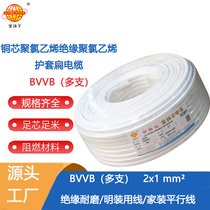 h(hun)늾| |BVVB 2x1ƽ ֧~оo(h)ƽо