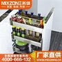 米雄专业厂家_汕尾调味拉篮