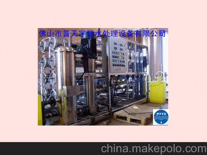 供應(yīng)中山電子行業(yè)用超純水設(shè)備圖片