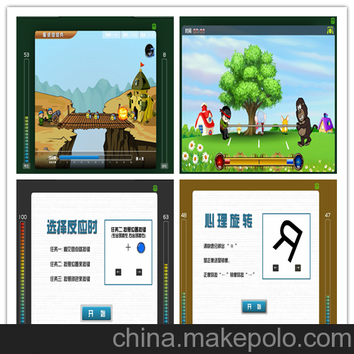 山東認(rèn)知分析訓(xùn)練系統(tǒng)--心理放松專用設(shè)備，心理輔導(dǎo)室高檔配置圖片