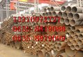 深圳20G无缝管 欢迎来厂考察