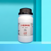 2-99% 500g2.5kg (sh)(yn) 504-29-0