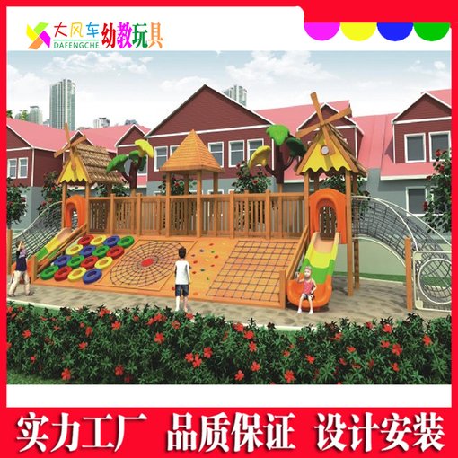 廣州木制戶外大型玩具滑滑梯組合安裝圖片