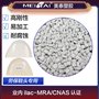美泰塑胶改性PC/ABS合金劳保鞋头专用料劳保复合鞋头塑料颗粒
