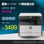 夏普复印机供货商 夏普复印机供货商具体地理位置 方哲供