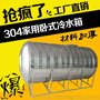卧式保温水箱/3/5/10吨304#卧式不锈钢水箱膨胀水消防水塔