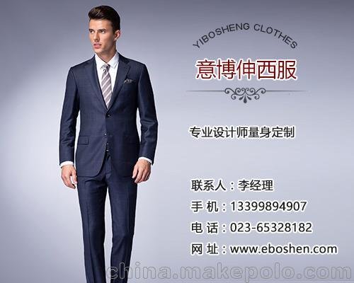 甘孜西服定制_圣唐服飾(圖)_個(gè)人西裝定制圖片