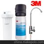 3M 净水器 家用 直饮 净享2000 厨房自来水 过滤器 明星款