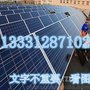 全国供应 10KW太阳能光伏发电设备 家庭太阳能发电系统