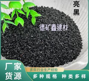 晋中运城晋城德矿鑫铜矿砂产地现货供应