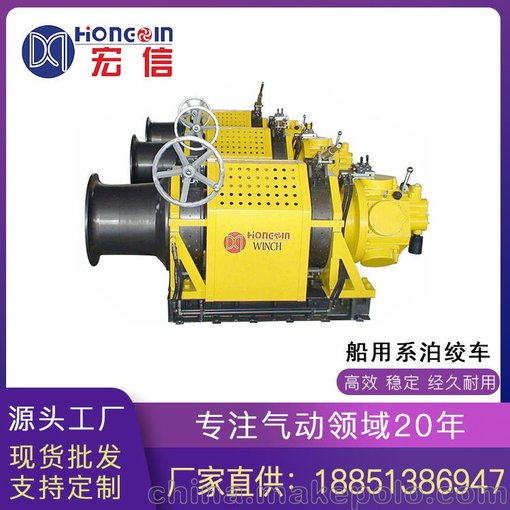 無極繩絞車  BV認證 歡迎致電 QJH150圖片