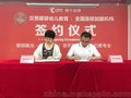 贝思藤汇爱幼托加盟/托育中心加盟/汇爱托育加盟11年