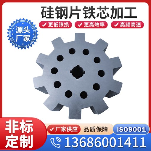 批發(fā)寶鋼電工鋼 B35A270 硅鋼片 可開平分條粗加工配送到廠圖片