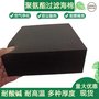 超薄防尘过滤海绵 除螨仪吸尘器 投影仪机散热阻燃风机滤芯消音棉