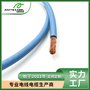 安耐特电缆供应UL3266美标UL认证XLPE绝缘电子线