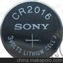 CR2016