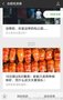 合肥小程序开发实惠靠谱