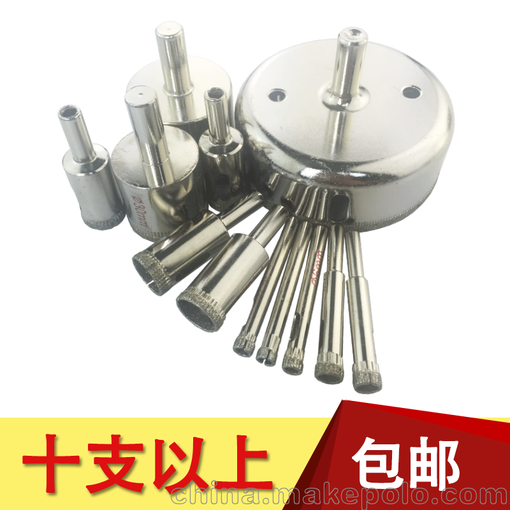 廠家直銷方大王玻璃開孔器 瓷磚大理石陶瓷瓷磚擴(kuò)孔器佛珠打磨圖片
