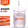 油性消泡剂 去沫剂  消泡强用量少相容性好 厂家直销