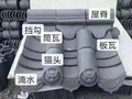 勇成 青瓦160*160 仿古瓦片 黏土瓦 青砖 仿古砖 古建修复