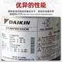 JT170G-P8Y1 大金压缩机 空调压缩机 Daikin