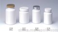 供应塑料瓶 保健品瓶 食品瓶  HDPE瓶 广州塑料瓶厂家直销