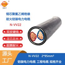 h(hun)| 䓎zb|N-VV22-2X95ͻ늾|