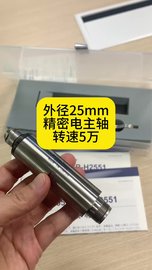 外径25mm精密电主轴，转速5万转/min，钻孔铣削/倒角可用