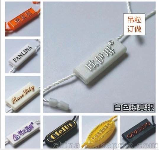 服裝吊粒定做商標(biāo)掛牌吊卡繩家紡服裝吊牌繩圖片
