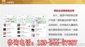 平远县凯立德导航标注公司位置地图营销18924437687