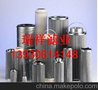 WU-800X100G-J吸油过滤器、WU黎明吸油过滤器